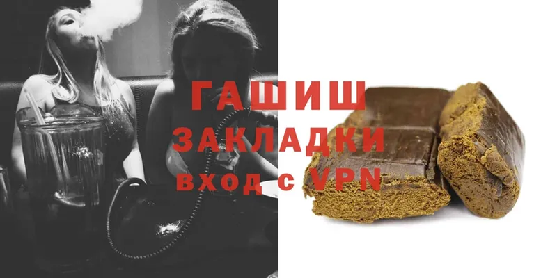 ГАШИШ Premium  Ужур 